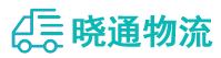 成都到莆田物流公司
